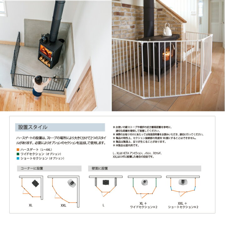 楽天市場】ハースゲートXL ホワイト ブラック BabyDan 品番: 56816  