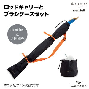 bhL[ƃuVP[XZbg ˑ| t@C[TCh x i : MB0002 pˑ| dXg[u gF t@C[TCh Fireside t@C[TChАKX