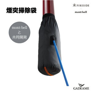 ˑ| t@C[TCh x i : MB0001 pˑ| dXg[u gF t@C[TCh Fireside t@C[TChАKX  ̏i͑|܂݂̂̔̔