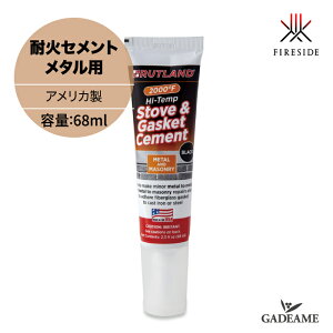 ω΃Zg ^p 68ml iԁFR4468 yt@C[TChЁzdXg[u gF  eiX Xg[uPA gh RUTLAND ANZT[ gF ڒ ϔM ω t@C[TCh