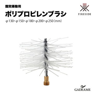 y݌ɌzVbgΉuV |vsuV 130mm 150mm 180mm 200mmp ˑ| { ˃uV d dXg[u gF dXg[uANZT[ ˗puV t@C[TCh 