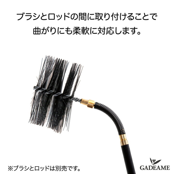 楽天市場】ユニバーサルスプリング 煙突掃除用 品番：38953 オプション 