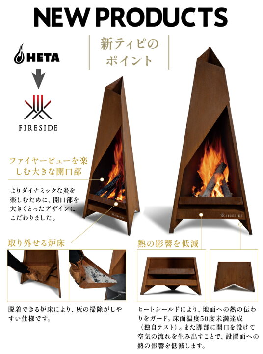 楽天市場】【2025年90版再登場】【120次回入荷4月中旬】Tipi ティピ 
