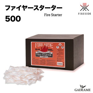 �t�@�C���[�T�C�h �t�@�C���[�X�^�[�^�[ ���΍� ��500���� ��e�ʃ{�b�N�X FIRE SIDE Fire Starter �R�� �p���t�B�� ���΍� �d�X�g�[�u BBQ �o�[�x�L���[ �L�����v ������