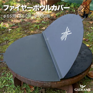 y2025 Vizt@C[{EJo[ 65 80 100 XeX IvVi t@C[TCh FIRESIDE J悯 y悯 یJo[ _XgJo[