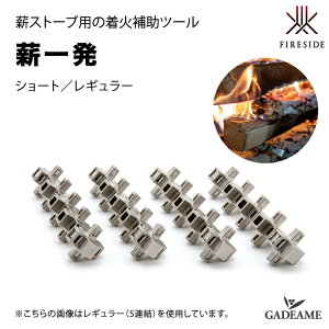 y2025N ViIzy2026N3zt@C[TCh dꔭ M[ / 5A V[g / 4A XeXf ΃T|[g 擾ς \`L[u A FIRE SIDE Fire Starter d