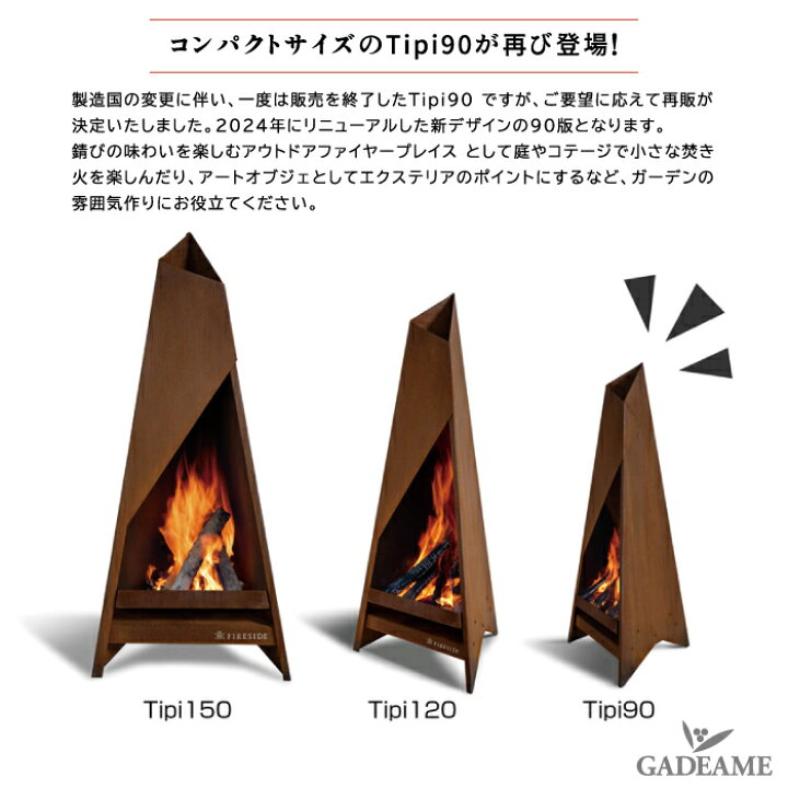 楽天市場】【2025年90版再登場】【120次回入荷4月中旬】Tipi ティピ 