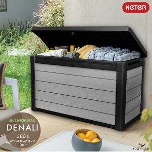 物置き 収納ベンチ 屋外の人気商品 通販 価格比較 価格 Com