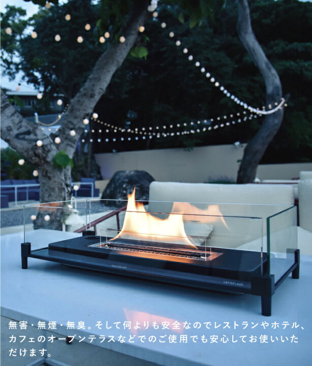 楽天市場】Lovinflame テーブルトップ180 ウィンドガード付属 