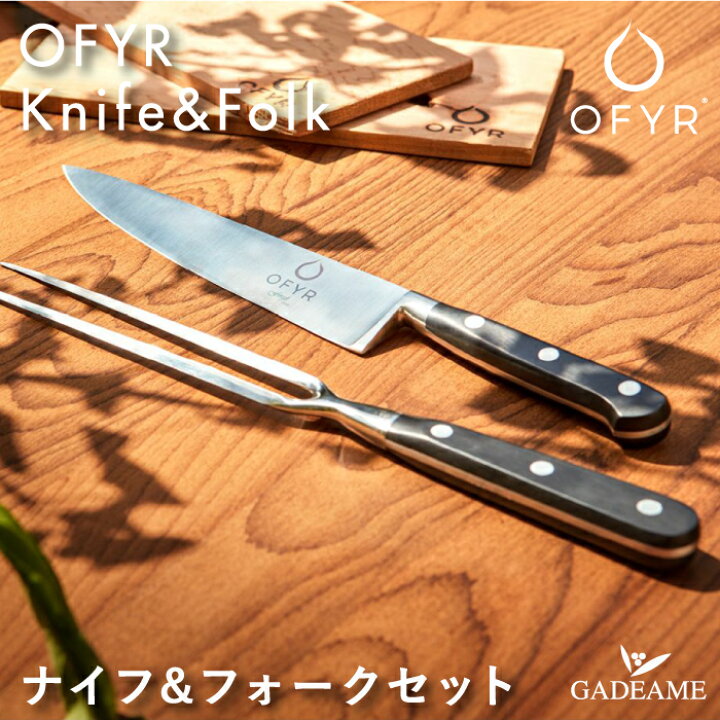 楽天市場】OFYR ナイフ&フォークセット 調理用 包丁 グリルフォーク 
