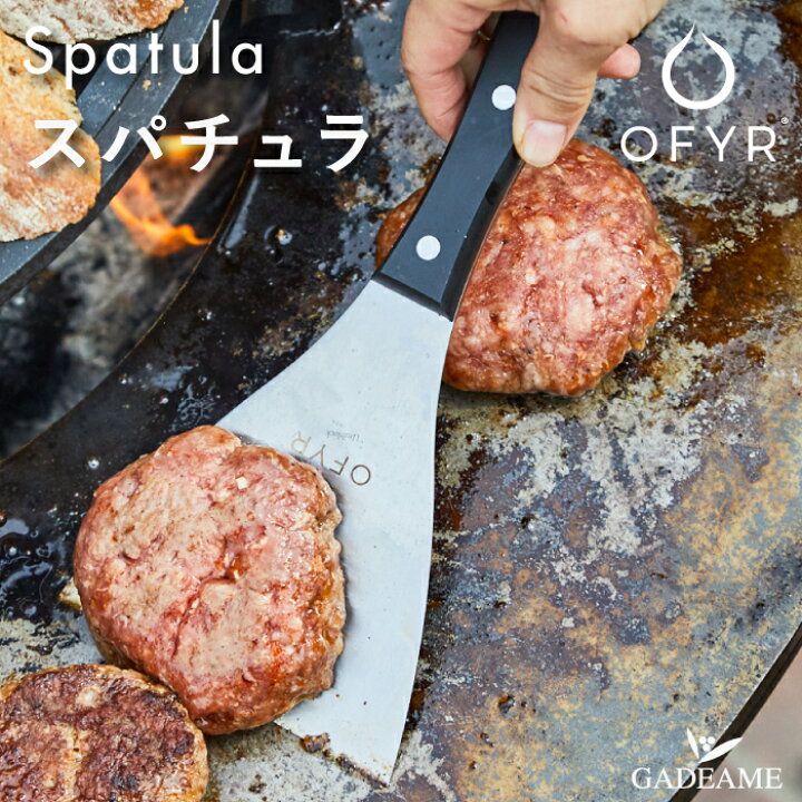 楽天市場】OFYR スパチュラ OF-OASP 調理用 ヘラ ステンレス オフィア 