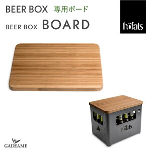 BEER BOX IvV p{[h Board Hoefats z[t@bc TChe[u Xc[ Lv sNjbN AEghANbLO OƋ Α OsO t@C[oXPbg hofats