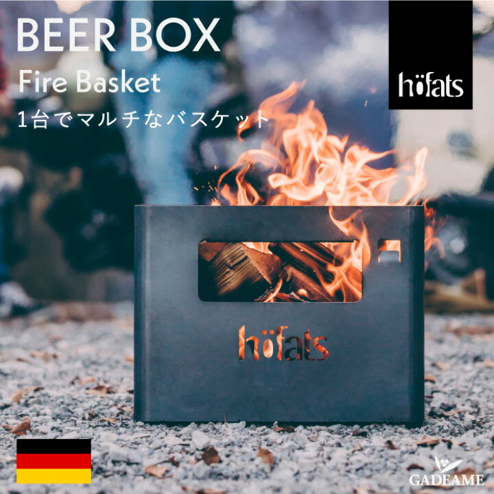 楽天市場】焚火台 BBQグリル Hoefats ホーファッツ ファイヤー 