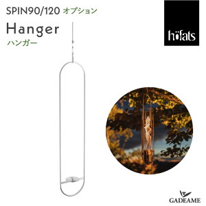 SPIN 90/120 IvV Hanger nK[ Hoefats z[t@bc Xsp ݂艺ANZT[ \ ^ Lh t@C[fBXvC K[fCg g[` oCIG^m[