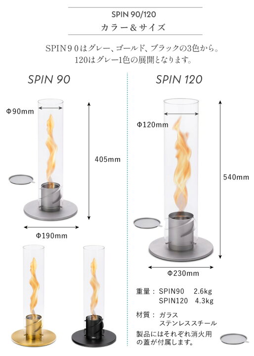 楽天市場】【120欠品中】SPIN 90/120 Hoefats ホーファッツ ランタン 