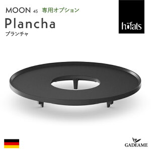 Moon IvV [p O v` Plancha Hoefats z[t@bc Sv[g BBQ AEghANbLO S hofats