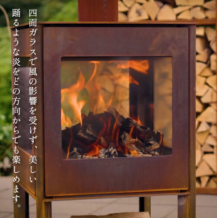 楽天市場】アウトドアストーブ Hwam CUBIS デンマーク製 屋外用 薪 