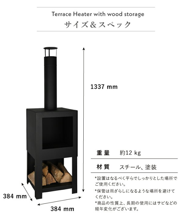 楽天市場】テラスヒーター 薪収納付き エッシャート Esschert 屋外用 
