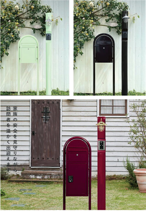 楽天市場 クーポン有 新色追加 機能門柱 照明セット メリピラリ ピート Meri P 門柱 Pete ランプ セキスイデザインワークス メリシリーズ Bobi Cargo ボビ 郵便ポスト 郵便受け ボビカーゴ 宅配ボックス 北欧 デザイン おしゃれ ライト インターホン コンセント 機能 楽天市場 クーポン有 新色追加 機能門柱 照明セット メリピラリ ピート Meri P 門柱 Pete ランプ セキスイデザインワークス メリシリーズ Bobi Cargo ボビ 郵便ポスト 郵便受け ボビカーゴ 宅配ボックス 北欧 デザイン おしゃれ ライト インターホン コンセント 機能