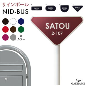 TC|[ \DZbg NID-BUS jhoX 8J[ XeXTC Gb`O \D |[ ZLXCfUC[NX |Xg O l[v[g C^[z {r|Xg {rJ[S BOBI