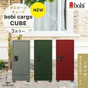 yNEW Vz{rJ[S L[u z{bNX 3J[ bobicargo CUBEyZLXCfUC[NXz{r|Xg {r\ gi u^ H {Hsv DIY OOo ^ e hH BOB