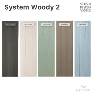 @\和 x VXeEbfB[2 System Woody2 TC|[ \DƃZbg̔ 和  |Xg C^[z ZLXCfUC[NXK̔X