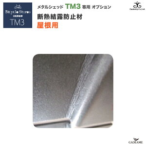 [TM3 IvVi]p fMIh~ ^VFbh TM3 ]ԑq TM3pIvVi:TMP063 K[fibv TRIMETALyK[fibvK㗝Xz