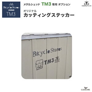 [TM3 IvVi]IWi JbeBOXebJ[ ^VFbh TM3p ]ԑq TM3pIvV K[fibv TRIMETAL S TC V[ Vo[ yK[fibvK㗝X