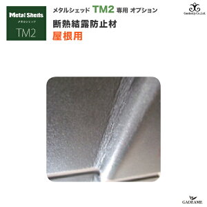 [TM2DDIvV]p fMIh~ ^VFbh TM2 _uhAp p [i:D60TMP062] q u JX^ K[fibv TRIMETALS GardenUp yK[fibvK㗝Xz