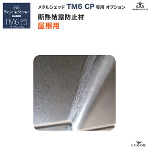 ^VFbh TM6 CP TCNvX p fMIh~ i:TMP066 O[ cycleplus TM6CP pIvV q u JX^ K[fibv TRIMETALS