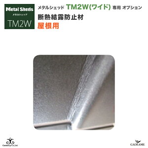 [TM2W IvVi]p fMIh~ ^VFbh TM2W Ch O[ TM2W pIvV [i:TMP061] q u JX^ K[fibv TRIMETALS GardenUp yK[fibvK㗝Xz