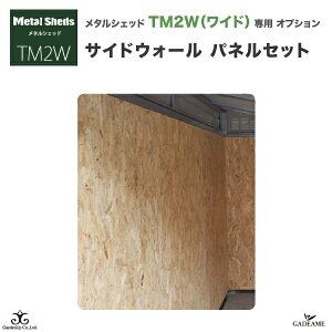 [TM2W IvVi]TChEH[plZbg ^VFbh TM2WiChjp [i:TMPW290] O[ TM2W pIvV ؐEH[   q u JX^ K[fibv gardenUp TRIM