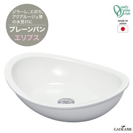 楽天市場 シンプル ガーデンシンク 水まわり用品 エクステリア ガーデンファニチャー 花 ガーデン Diyの通販