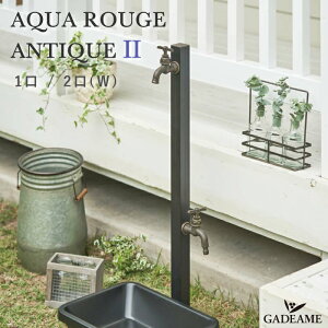   ANA[W AeB[N II 1/2 W ⏕֌ L AeB[NWyI[z AQUA ROUGE ANTIQUE _u { p֌ X Vv _  fUC 