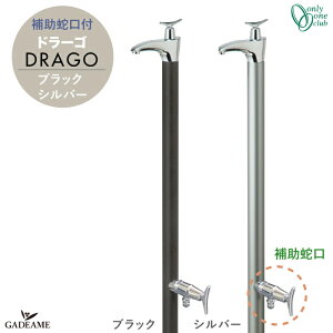   h[S DRAGO ⏕֌dl ֌̌^ 2J[yI[NuzubN Vo[ 2 { X Vv _ fUC  ܂ K[fjO U