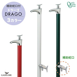   h[S DRAGO ⏕֌dl ֌̌^ 3J[yI[NuzCbh zCg ueBbV O[ 2 { X Vv _ fUC 