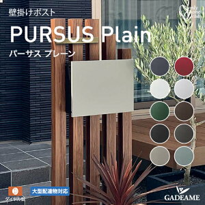 �X�փ|�X�g �p�[�T�X �v���[���y�I�����[�����N���u�z��^��z���Ή� �X�֎� �_�C������ �ȈՃ��b�N �����O�o�� �|�X�g Only One Club PURSUS Plain