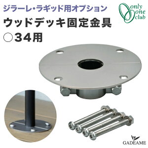 yNEW W[EMbhIvVzEbhfbLŒ 34p a34mmp i:TK3-WD34 j[Ai I[Nu EbhfbL Œ   girare rugged