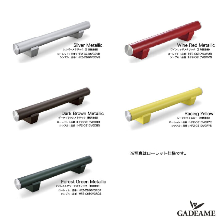未使用品】車止め1台分（2本）アルデコールフルート