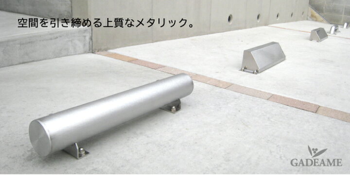 楽天市場 カーストッパー イーズ オンリーワンクラブ Car Stopper タイヤ止め 車止め 駐車 駐車場 ブロック 駐車場用品 タイヤ輪止め おしゃれ 日本製 アスファルト コンクリート ガデアメ