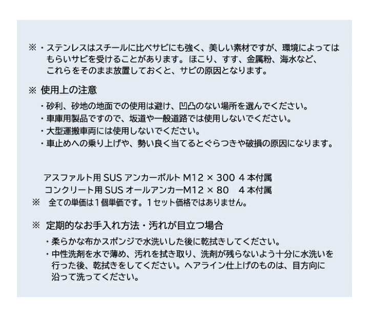 楽天市場 カーストッパー フォルテ オンリーワンクラブ Car Stopper タイヤ止め 車止め 駐車 駐車場 ブロック パーキングブロック 駐車場用品 タイヤ輪止め おしゃれ 日本製 アスファルト コンクリート ガデアメ