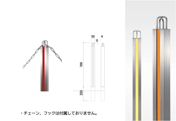 楽天市場】ステンレスチェーンポール オンリーワンクラブ Stainless 