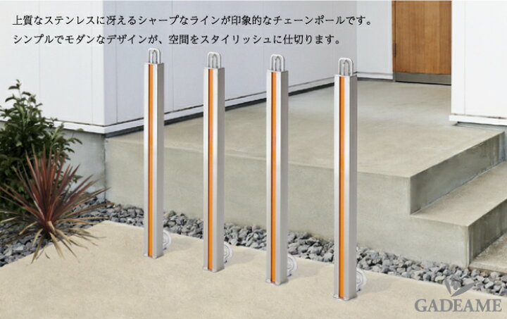 楽天市場】ステンレスチェーンポール オンリーワンクラブ Stainless 