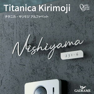 \D `^jJ LW At@xbg Titanica Kirimoji ؂蕶TC `^ TC ؂蕶 U[Jbg fUC Vv _fUC }V Ap[g ˌ X֎ ֎