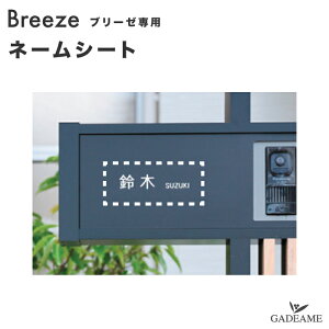 [P̔̔s u[[ IvV l[V[g l[V[ Breeze&Kale Breeze Depo J f| |Xg @\和 \D TC ȈՕ\D I[