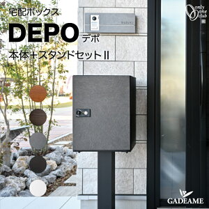 eʑz{bNX DEPO X^hZbg2 5J[ z{bNX f| e O Oo DIY ؖڒ |[ zbox  fUC t  I[Nu