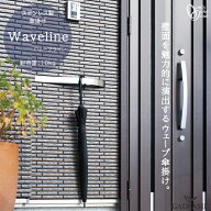 傘掛け Waveline エントランスフック ウェーブライン オンリーワン 日本製 玄関 傘かけ ステンレス スタ…
