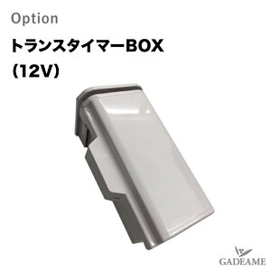 ƖIvV gX^C}[BOX 12Vp iAG1-TRN01 LEDip _ IV O  K[f AEghA Cg OƖ IvVî݂w̏ꍇ͕ʓr