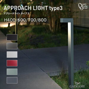 �y�V���i�I�z �A�v���[�`���C�g type3 6�F�W�J H400�`1000 �d���F 100V �y�I�����[�����z ���ÃZ���T�[�L�� �Ɩ���� �X�^���h���C�g Approach light type1 LED �d���F ���_�� �I�V���� �Ɩ� �� �K�[�f�� 