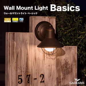 GNXeAƖ EH[}EgCg x[VbN K-9021 100VWall Mount Light Basics LEDdF Ɩ Ɩ O  Cg RpNg X|bgCg fUC vdCH |[`Cg